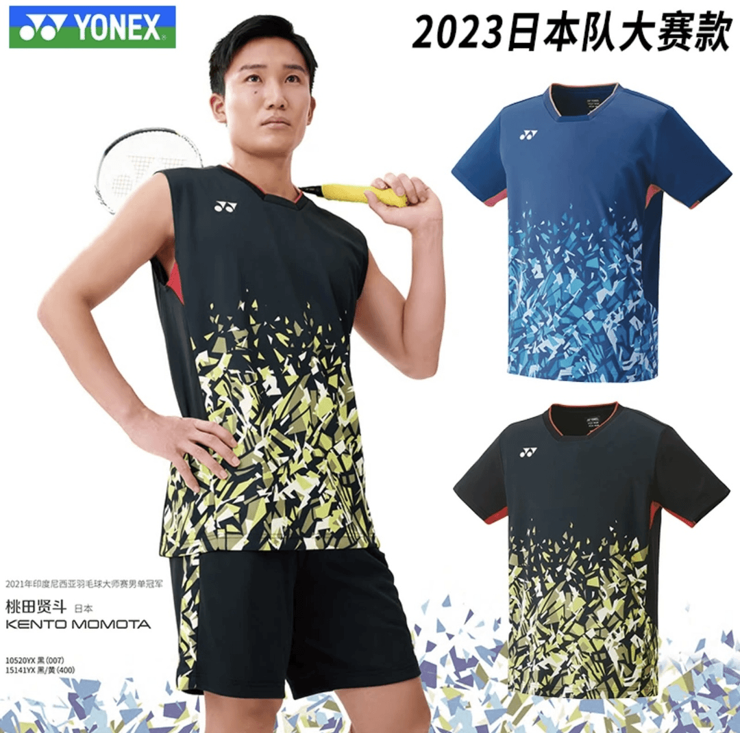 2023新款桃田贤斗无袖羽毛球服日本队大赛服速干短袖套装定制团购