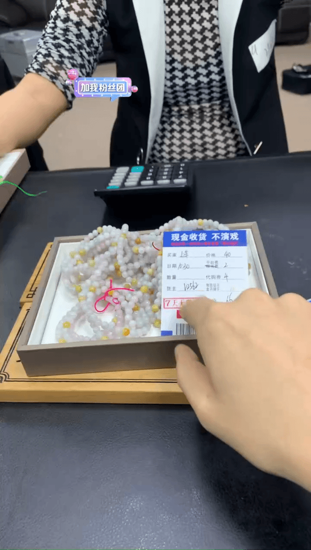 【闪购商品】定制翡翠未镶嵌多样性发407732