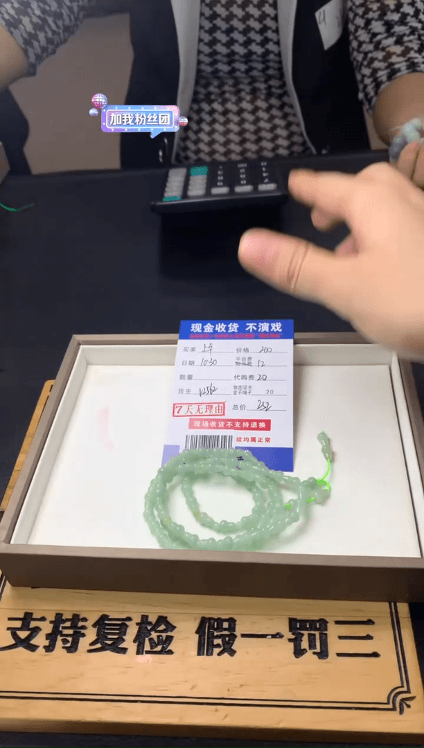 【闪购商品】定制翡翠未镶嵌多样性发407733