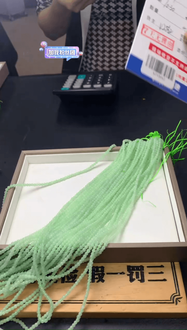 【闪购商品】定制翡翠未镶嵌多样性发407734