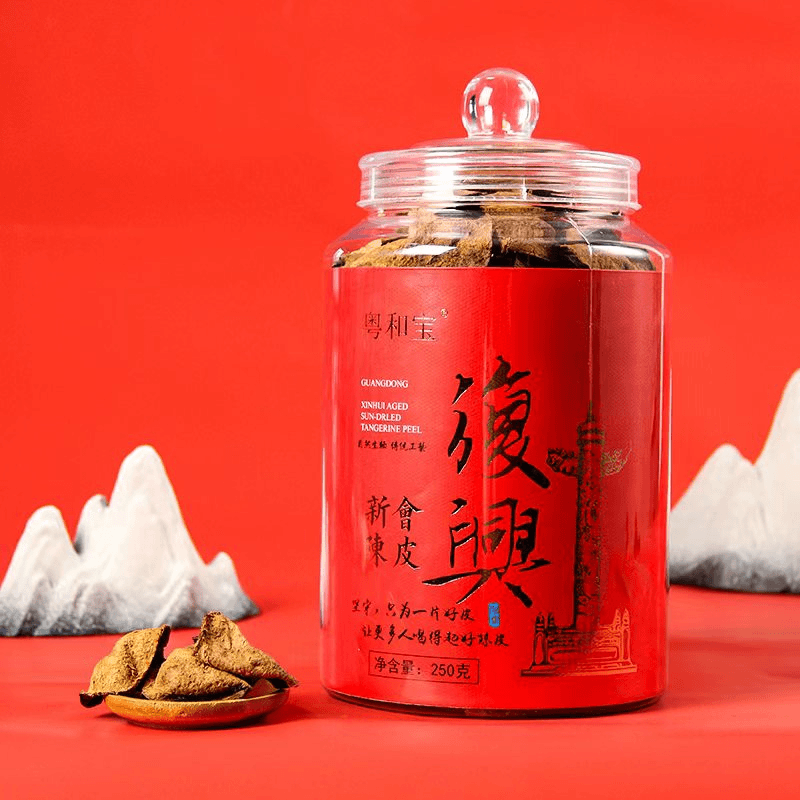 张老分享 35年陈化 老陈青皮  整皮 罐装 250g 拍一发二