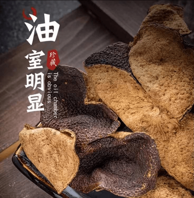 生日会 25年陈化 四花青皮 通货【新会陈皮】罐装  500g