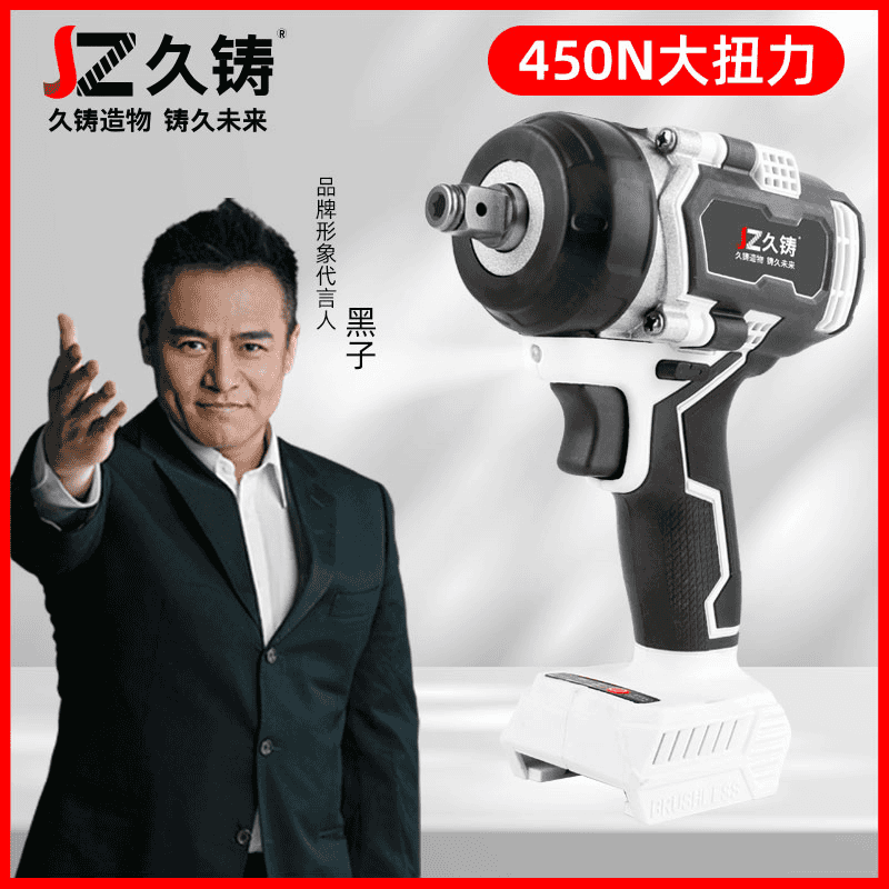 【旗舰店专属】白虎450扭电扳手全能王精品无刷锂电电扳手系列