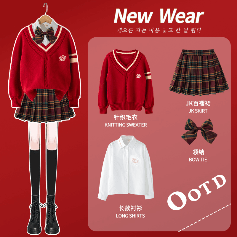 女童套装学院风百褶裙儿童龙年本命年红色jk大童女孩裙子新年圣诞