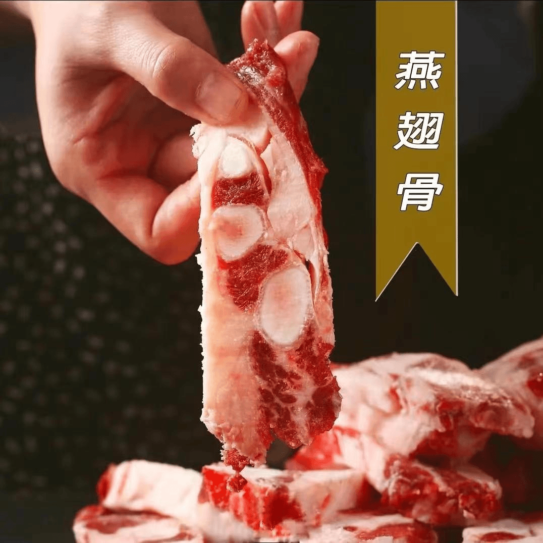 【华元】燕翅骨（优选）5斤装 鲁西黄牛 清真原切 煲汤提鲜