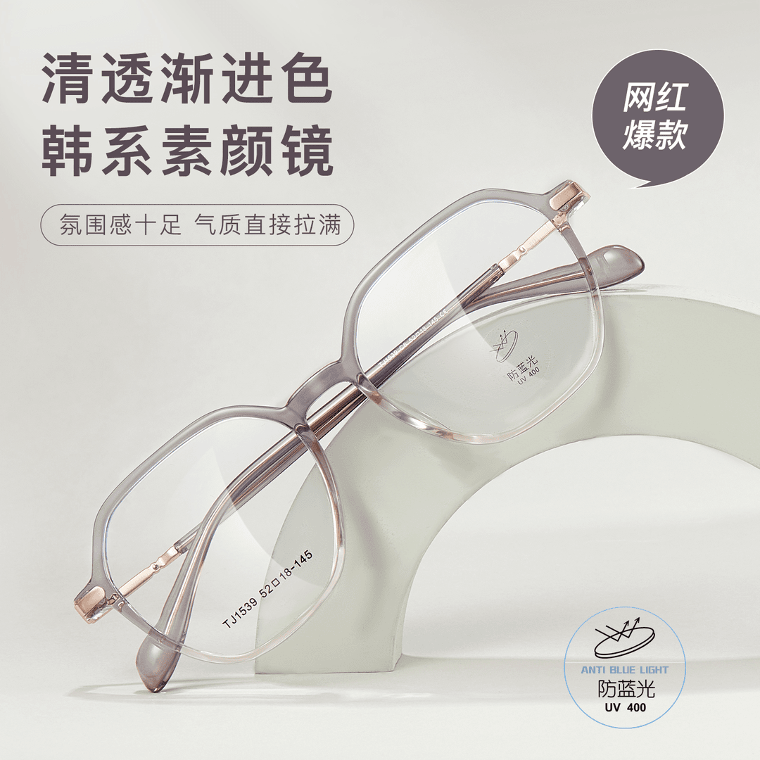 DG41近视眼镜女网红防蓝光辐射平光复古架可配有度数学生男潮眼镜