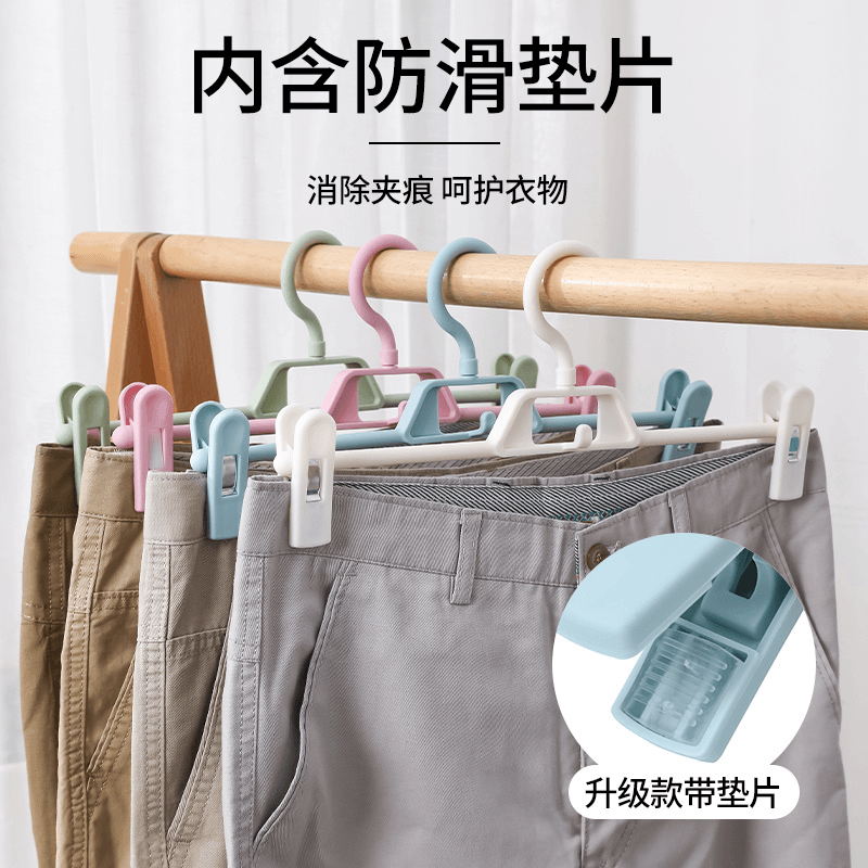 无痕家用裤架裤夹防滑裤夹子jk裙夹内衣夹衣架汉服防炸褶强力裤挂