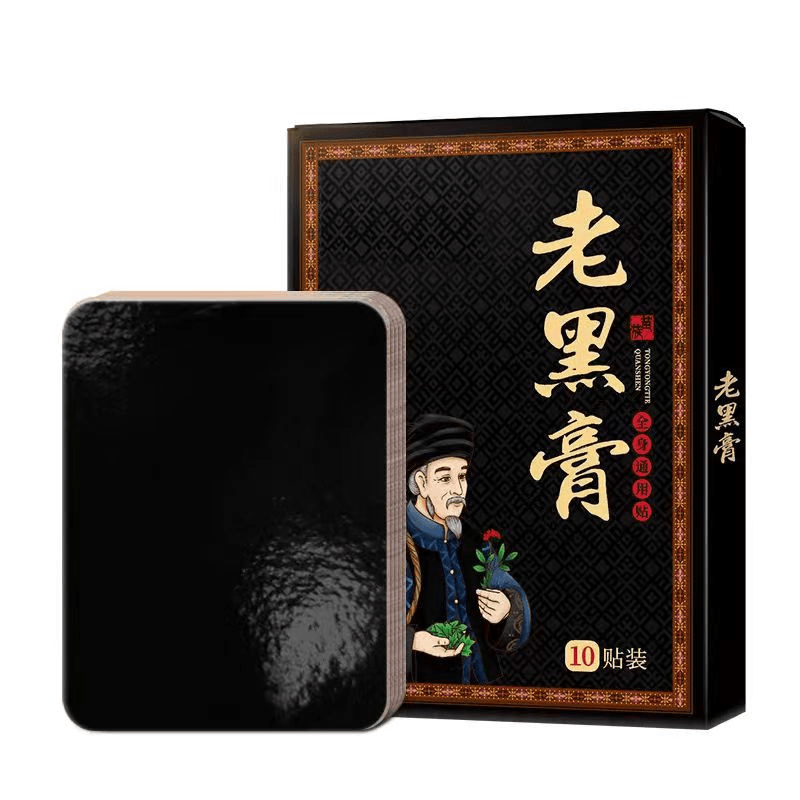 植物黑膏1盒