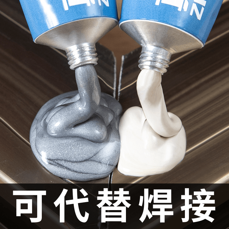 强力ab胶铸工胶耐高温焊接电焊胶胶水粘金属陶瓷石头塑料大理石玻