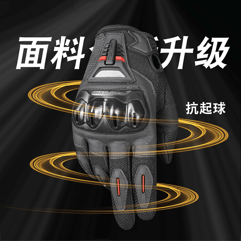 【MG07骑行手套】 OnesAgain夏季透气防摔高颜值舒适手套