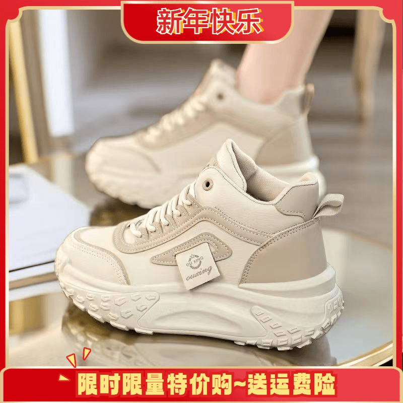 网红小个子增高5cm 2023秋冬新款运动休闲高帮鞋透气软底老爹鞋
