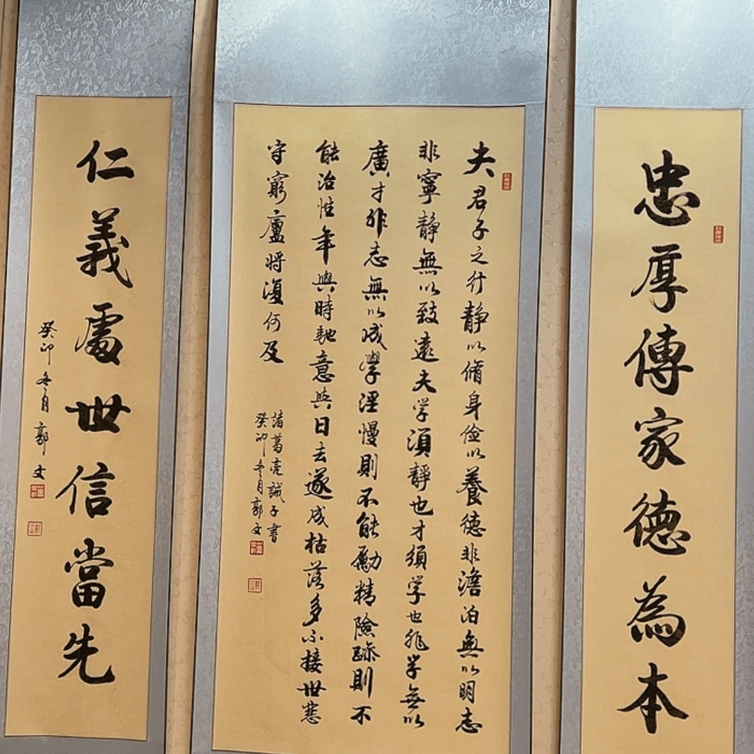 【闪购商品】书法～*Y郭文书法