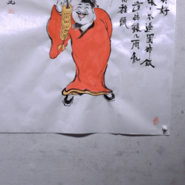 【闪购商品】书法这么