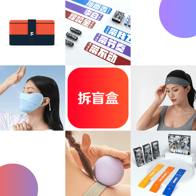 【盲盒赠品a】勿拍 盲盒赠品随机发放