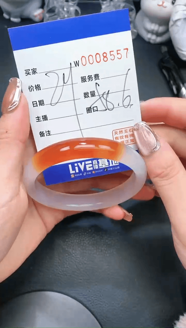 【闪购商品】玛瑙/玉髓手镯未镶嵌8557