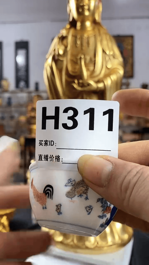 【闪购商品】瓷杯H311