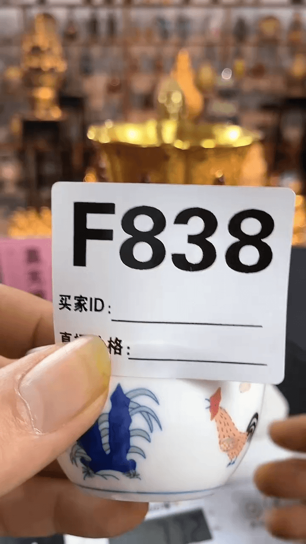 【闪购商品】瓷杯F838