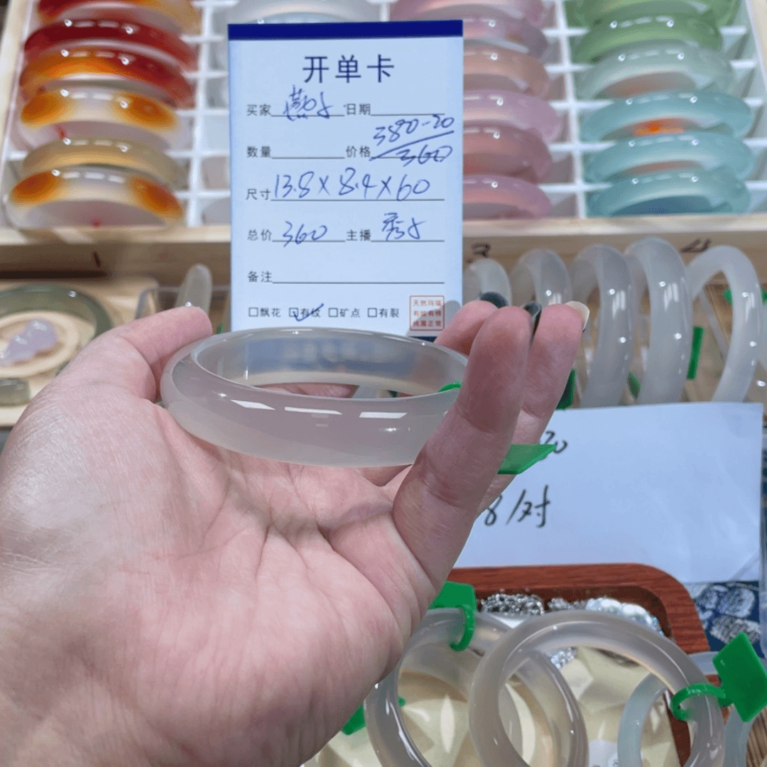 【闪购商品】玛瑙/玉髓手镯未镶嵌8****)