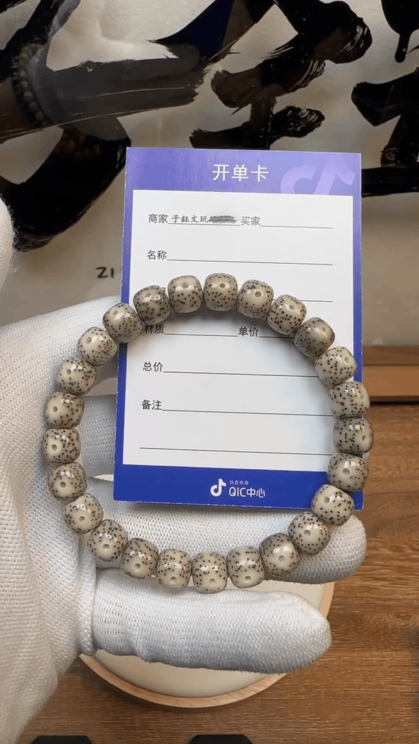 【闪购商品】星月菩提手串9x8老型玉华星月