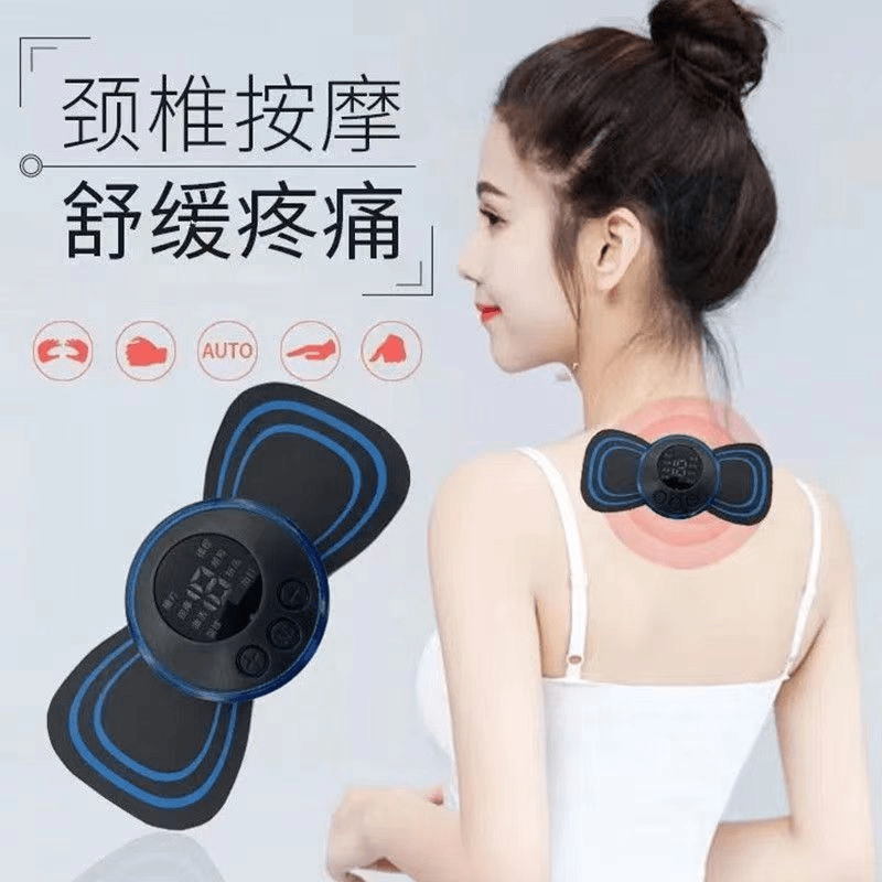 【外贸品质】迷你电疗按摩贴电激脉冲颈椎迷你按摩仪腰背肌肉充电