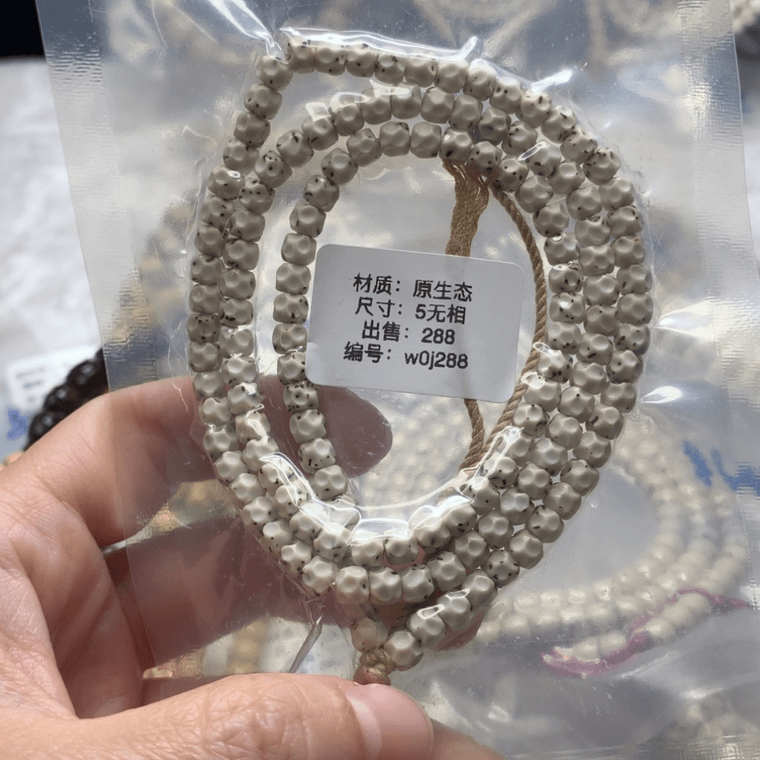 【闪购商品】星月菩提根雕A*