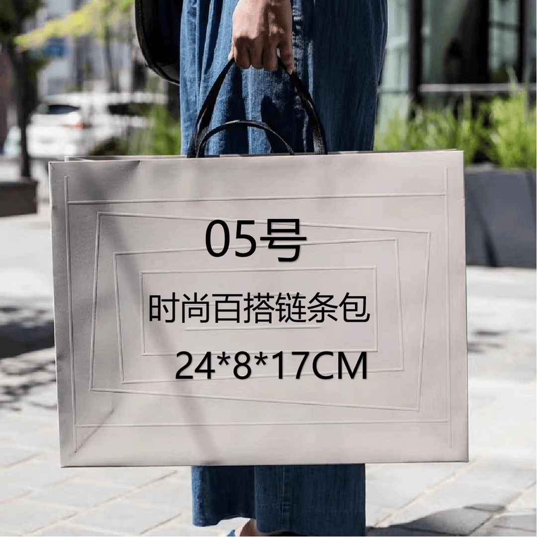 05号（H）时尚高级感百搭菱格链条包 366#