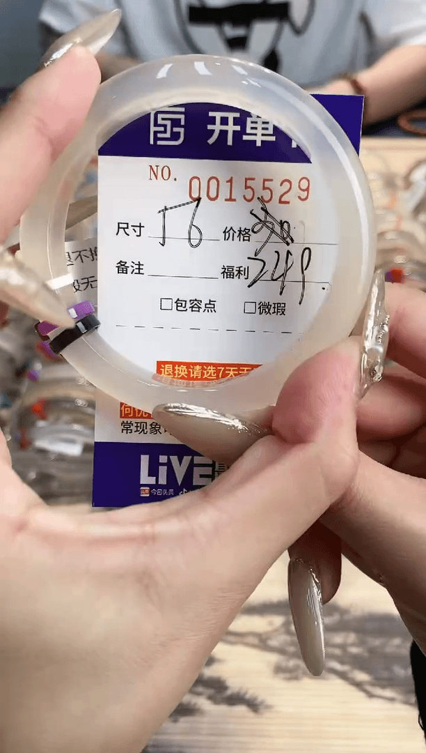 【闪购商品】玛瑙/玉髓手镯未镶嵌15529