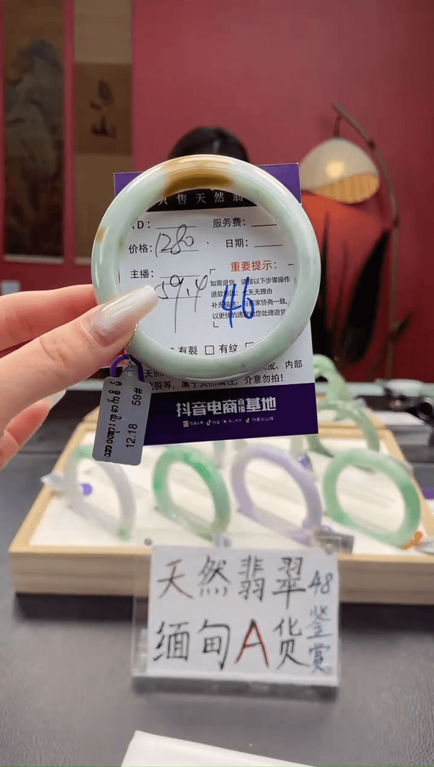 【闪购商品】翡翠手镯未镶嵌46