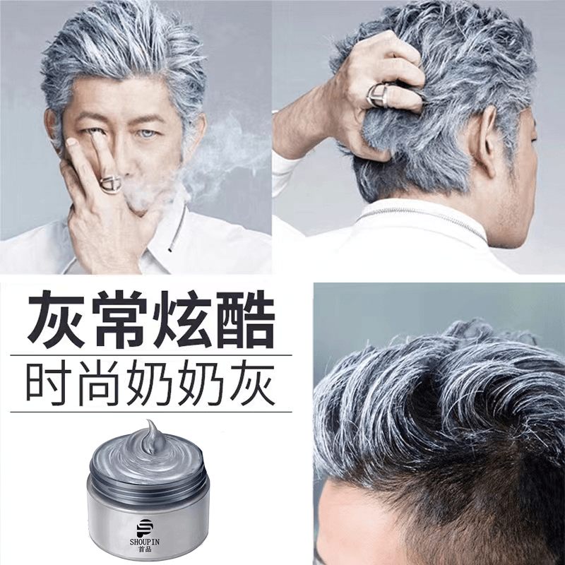 白色奶奶灰粉色红色彩发泥发蜡定型一次性不掉色发色可洗学生男士