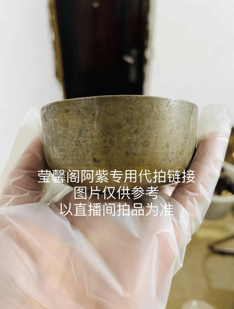 金属及其他材料 以直播间扣的货物为准
