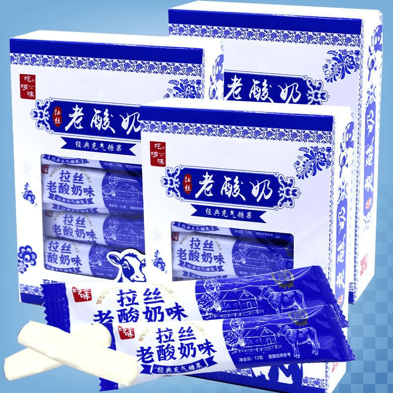 拉丝酸奶糖拉丝老酸奶糖果拉丝糖软糖奶糖网红零食老酸奶奶糖酸甜