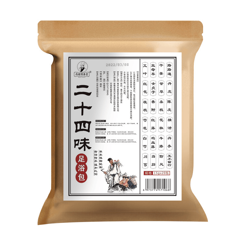 药都回春堂二十四味足浴包30包装艾草艾叶泡脚包