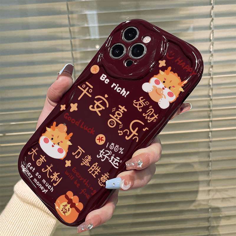 大吉大利苹果15手机壳iPhone14promax新年7/8plus创意13/12/11/xr