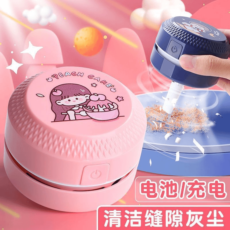 桌面吸尘器可爱创意小学生高颜值吸橡皮碎屑铅笔灰 儿童低年级学