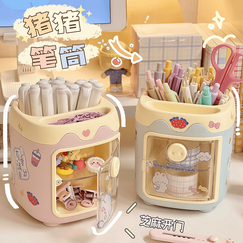 小猪笔筒可爱女孩收纳盒办公室创意学生文具儿童桌面办公桌笔桶