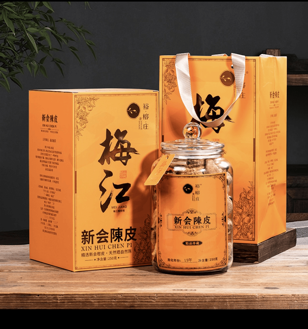 正宗新会老陈皮