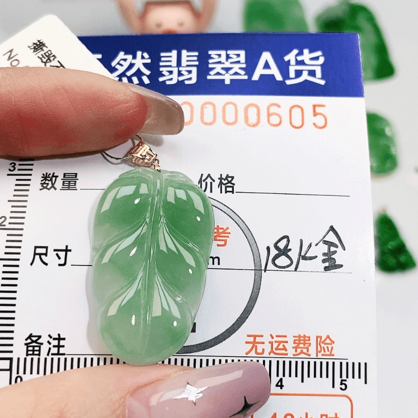 【闪购商品】翡翠颈饰18K金镶嵌