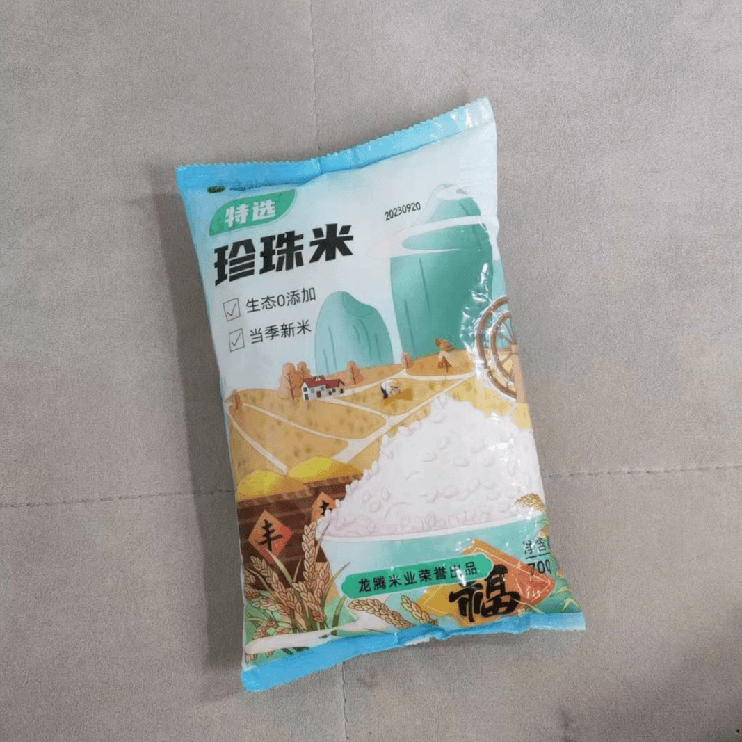 大米700g1包【爱媛果冻橙新鲜现摘橙子厂家赞助】