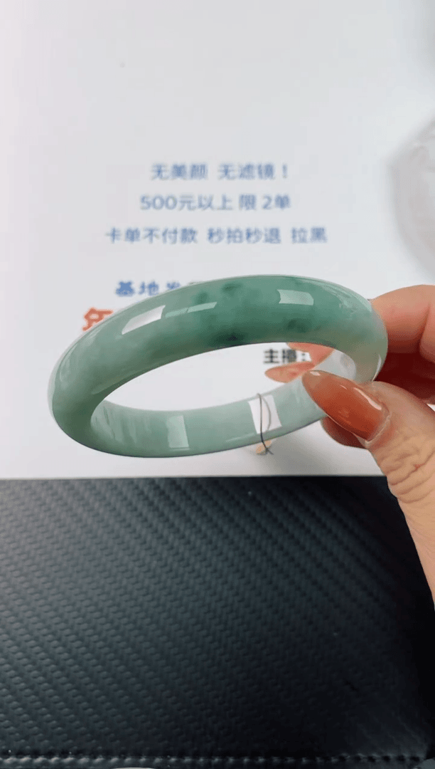 【闪购商品】翡翠手镯未镶嵌基地发货k104/57+