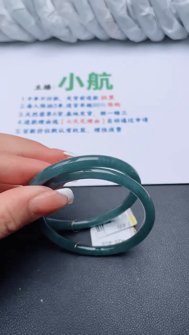 【闪购商品】翡翠手镯未镶嵌有纹裂 基地发货K 694+57+