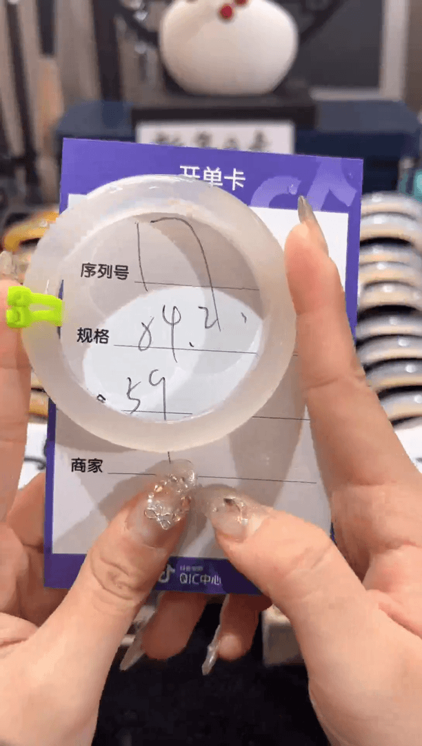 【闪购商品】玛瑙/玉髓手镯未镶嵌17