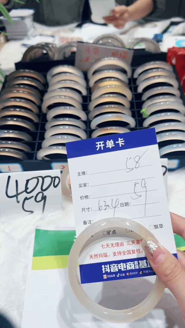 【闪购商品】玛瑙/玉髓手镯未镶嵌58