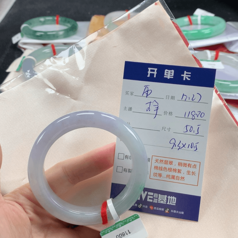 【闪购商品】翡翠手镯未镶嵌雨****