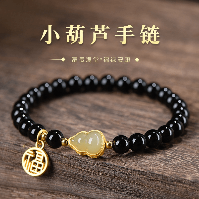 天然黑耀石水晶手链女情侣闺蜜ins小众设计轻奢国潮风葫芦手串珠