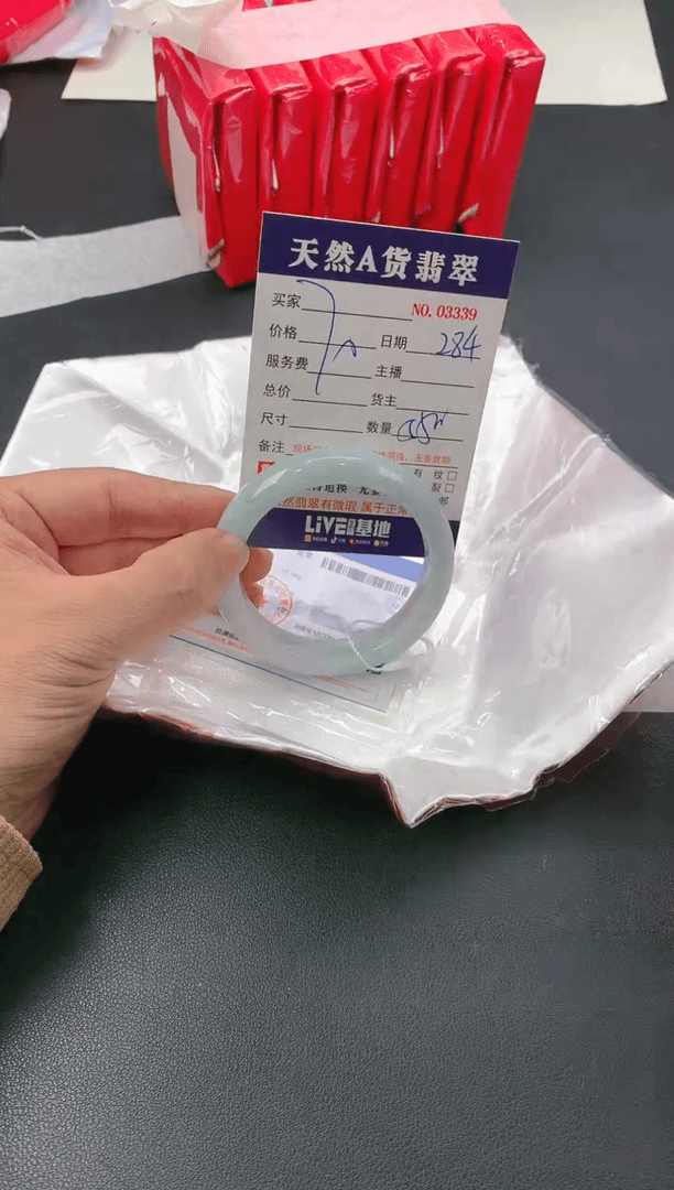 【闪购商品】翡翠手镯未镶嵌284
