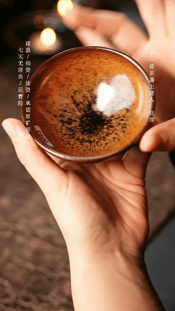 【闪购商品】瓷杯257