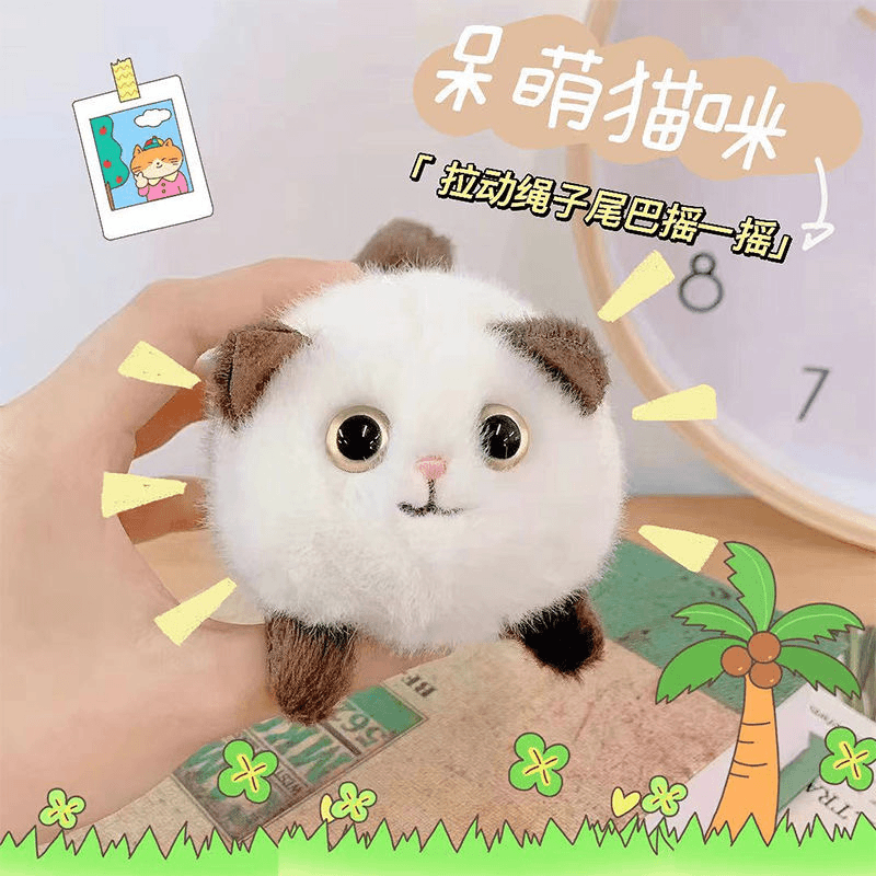 摇尾巴玩具小猫咪毛绒公仔拉绳会动的可爱小兔子卡通玩偶拉线转圈
