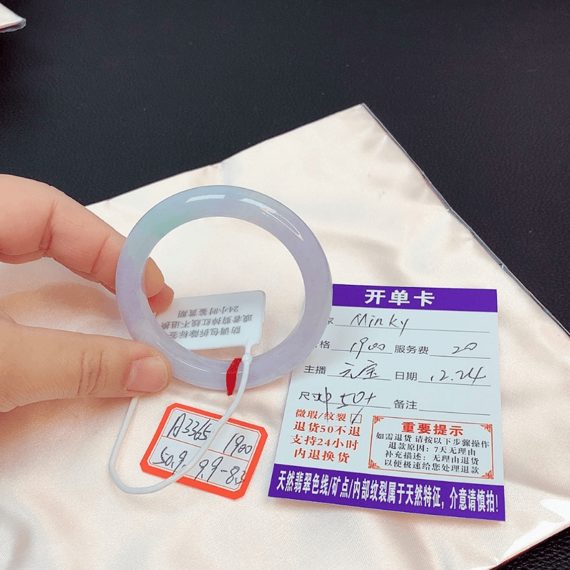 【闪购商品】翡翠手镯未镶嵌?****?