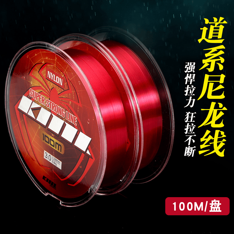 科迈雷100米超强拉力尼龙线鱼线钓鱼线路亚线渔线