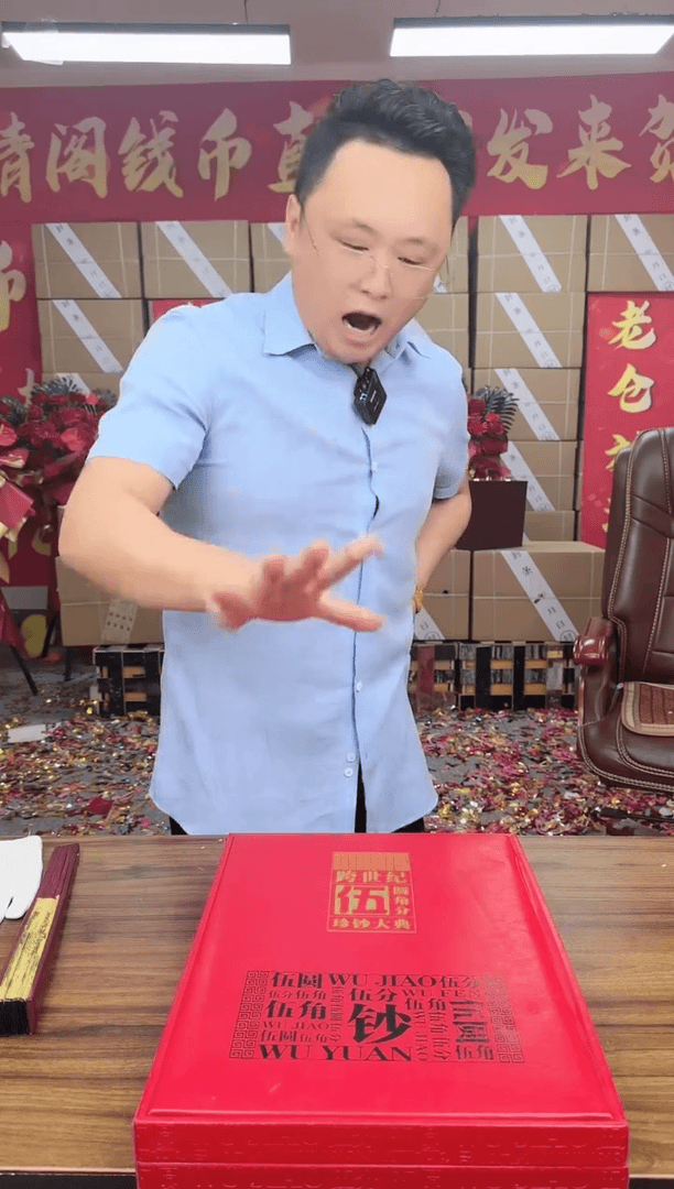 【闪购商品】黄五元